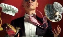 私人订制在线观看 高清,高清在线观影，揭秘定制人生