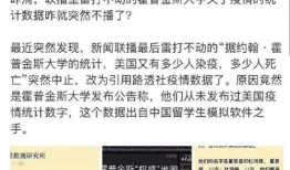 美国最新疫情新闻爆料,病例激增，防疫措施再升级！