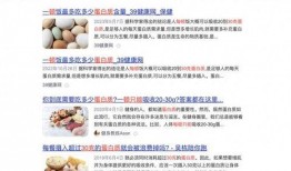 蛋白最新爆料,揭秘神秘生物的进化之谜