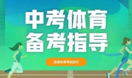 靖江中考体育爆料视频,揭秘赛场精彩瞬间与幕后故事